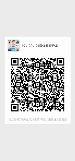 飞速体育指定入口