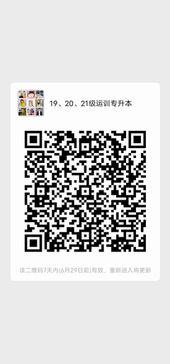 飞速体育安全通道