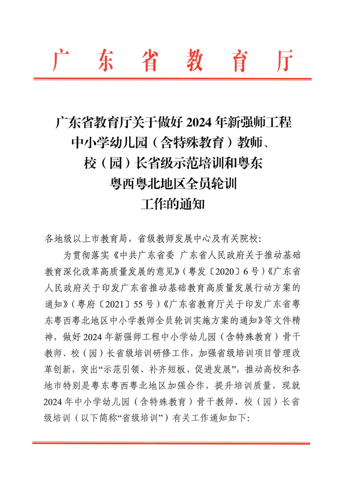 飞速体育APP下载