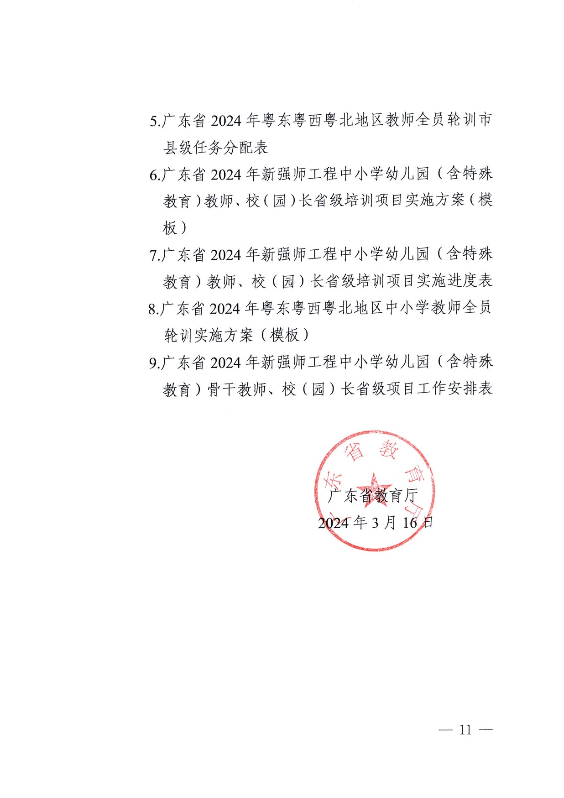 飞速体育客户端