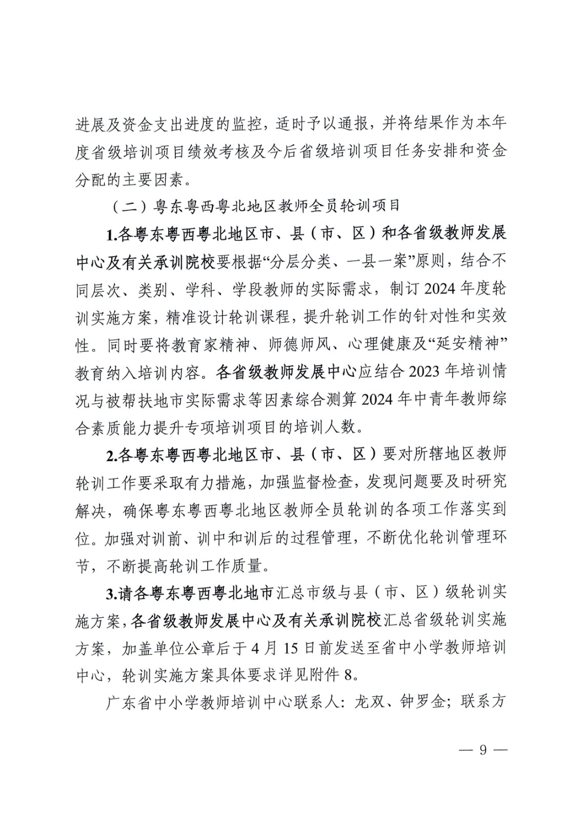 飞速体育核心通道