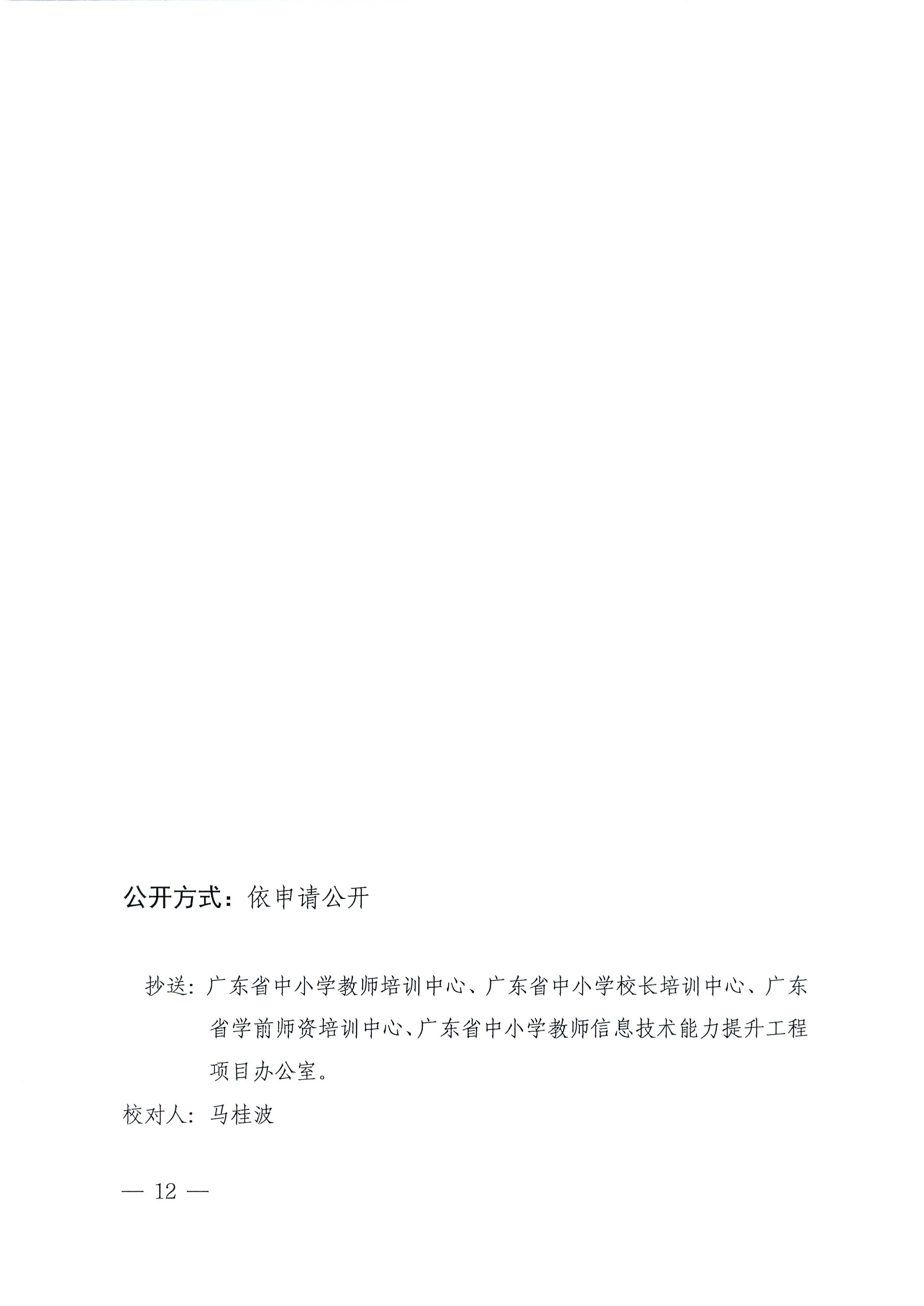 飞速体育备用网址