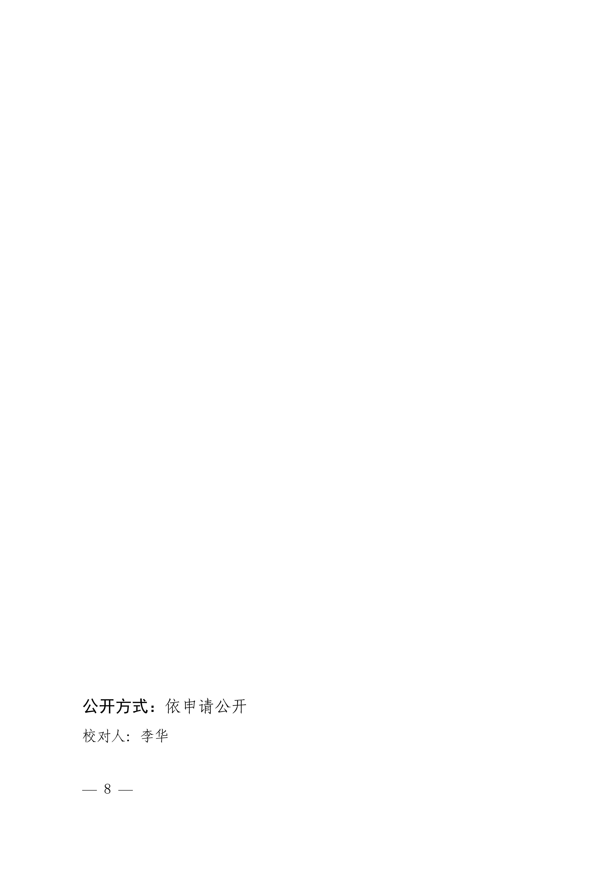 飞速体育超级联赛图片